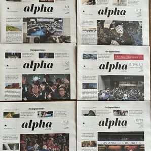 The Japan Times alpha　(ジャパンタイムズアルファ) 6紙セット ② 1月メイン