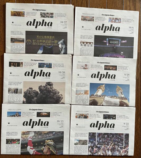 The Japan Times alpha　(ジャパンタイムズアルファ) 6紙セット ④ 10月メイン