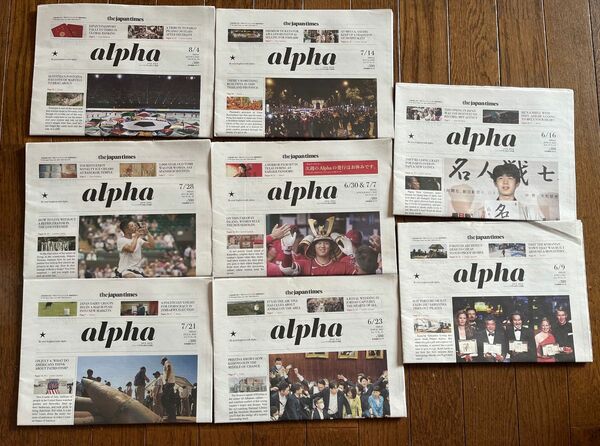 The Japan Times alpha　(ジャパンタイムズアルファ) 8紙セット ⑥