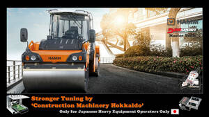 ECUチューニング ■ Stronger Tuning for Construction machinery, Heavy equipment（振動ローラー）... [ HAMM（HAMM）]