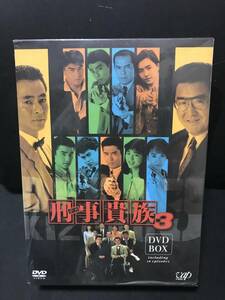 刑事貴族3 DVD-BOX