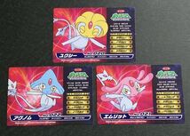 3種 トップ ポケモンカード バトル VS カード ガム 食玩 ユクシー アグノム エムリット トップサン POKEMON CARD TOPSUN_画像5