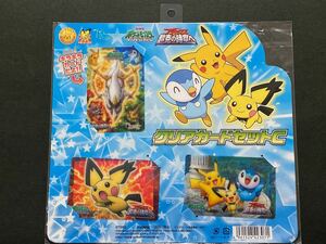 未開封 劇場 ポケモン クリアカードセット C ダイヤモンド＆パール アルセウス 超克の時空へ pokemon clear card set