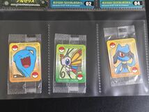 20種 ニッスイ ポケモン バトルシール ステッカー キラ カイリュー nissui pokemon stickers_画像7
