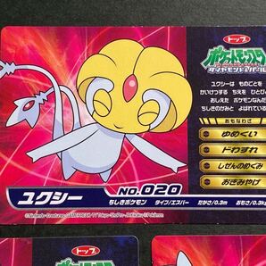 3種 トップ ポケモンカード バトル VS カード ガム 食玩 ユクシー アグノム エムリット トップサン POKEMON CARD TOPSUNの画像6