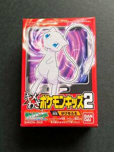 未開封 キメわざ ポケモンキッズ 2 ミュウ アドバンスジェネレーション カード ソフビ人形 2005 POKEMON KIDS BANDAI MEW