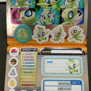 ポケモン ずかんカード シールSP セレビィ 3D チェンジング レンチキュラー カードダス pokemon zukancard seal SPの画像6