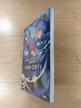 【E0751】送料無料 書籍 ジェネレーションオブカオス ネクスト 失われし絆 マスターズガイド ( PS2 攻略本 GENERATION OF CHAOS 空と鈴 )_画像4