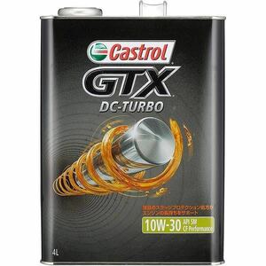 カストロールエンジンオイルGTX DC-TURBO 10W-30 API SM/CF Performance 4L Castrol