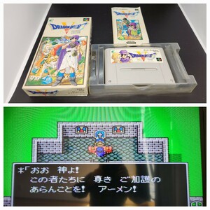 【動作確認済み】スーパーファミコン SFC 2左② 箱付きソフト 希少 レア カセット ゲーム ケース 昭和 レトロ 【SFC】 ドラゴンクエスト5