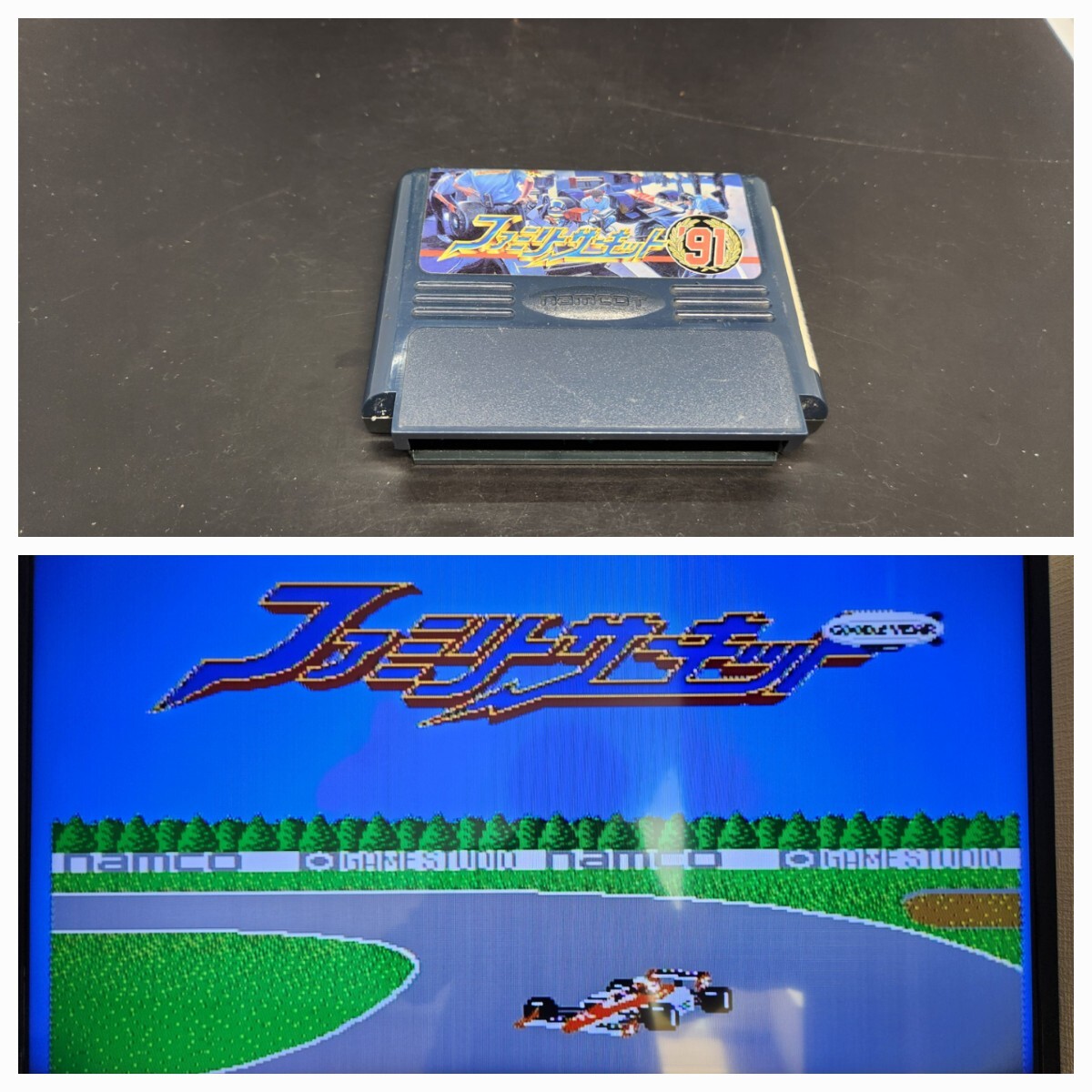 Yahoo!オークション -「ファミコン レアソフト」の落札相場 Yahoo!オークション -「ファミコン レアソフト」の落札相場