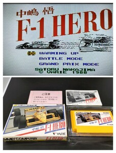 【動作確認済み】ファミコン FC 左側左3段 箱付き【同梱可能】ケース ソフト 希少 レア カセット ゲーム 昭和レトロ 中嶋悟Ｆ−１ＨＥＲＯ