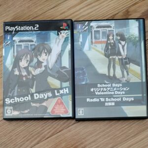 【PS2】 School Days L×H 出張版同梱