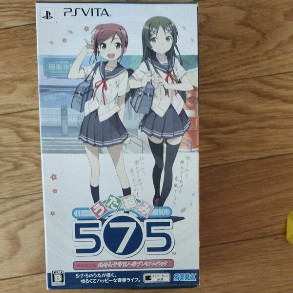 【PSVita】 うた組み575 [鳩寺女子学園入学プレミアムパック］外付け予約特典CD付き