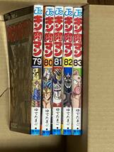 【送料無料】 ゆでたまご「キン肉マン」 37巻～83巻（完璧超人始祖編から時間超人編まで）_画像2