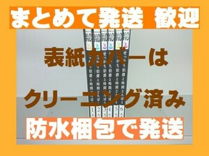 [複数落札まとめ発送可能] ■せっかち伯爵と時間どろぼう 久米田康治 [1-6巻漫画全巻セット/完結]