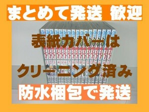 [複数落札まとめ発送可能] ■地獄先生ぬーべーNEO 岡野剛 [1-17巻漫画全巻セット/完結] ぬーべーネオ