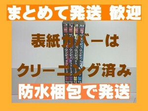 [複数落札まとめ発送可能] ■ブラッディマンデイラストシーズン 恵広史 [1-4巻 漫画全巻セット/完結]