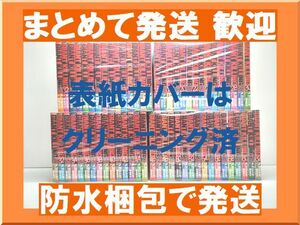 [不要巻除外可能] ジャイアントキリング ツジトモ [1-62巻 コミックセット/未完結] GIANT KILLING ジャイキリ