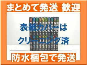 [不要巻除外可能] 黒塚 野口賢 [1-10巻 漫画全巻セット/完結] KUROZUKA 夢枕獏