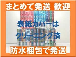 [不要巻除外可能] ああっ女神さまっ 藤島康介 [1-48巻 漫画全巻セット/完結]