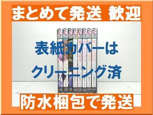 [不要巻除外可能] 嘘つきな初恋 王子様はドSホスト 鈴井アラタ [1-8巻 コミックセット/未完結]