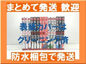 [不要巻除外可能] ドルフィン 所十三 [1-15巻 コミックセット/未完結] 岩橋健一郎