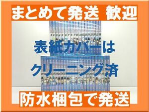 [不要巻除外可能] テニスの王子様 許斐剛 [1-42巻 漫画全巻セット/完結] テニプリ