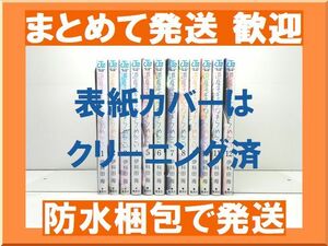 [不要巻除外可能] 道産子ギャルはなまらめんこい 伊科田海 [1-12巻 コミックセット/未完結]