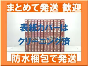 [不要巻除外可能] ダンジョン飯 九井諒子 [1-14巻 漫画全巻セット/完結]