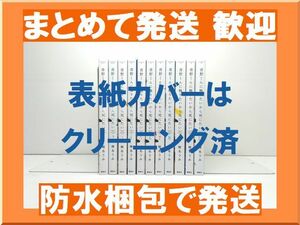 [不要巻除外可能] 青野くんに触りたいから死にたい 椎名うみ [1-11巻 コミックセット/未完結]