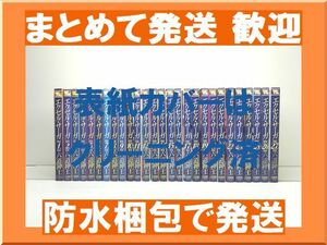 [不要巻除外可能] エクセルサーガ 六道神士 [1-27巻 漫画全巻セット/完結]