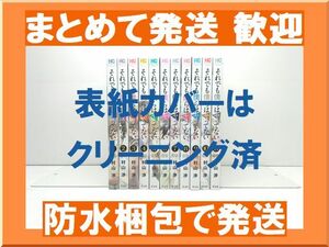 [不要巻除外可能] それでも僕らはヤってない 村山渉 [1-11巻 漫画全巻セット/完結] それでも僕らはやってない