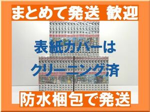 [不要巻除外可能] 七つの大罪 鈴木央 [1-41巻 漫画全巻セット/完結]