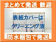 [不要巻除外可能] モーメント 永遠の一瞬 槇村さとる [1-19巻 コミックセット/未完結]_画像1