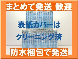 [不要巻除外可能] おおきく振りかぶって ひぐちアサ [1-36巻 コミックセット/未完結] おおふり