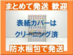 [不要巻除外可能] カワイスギクライシス 城戸みつる [1-8巻 コミックセット/未完結]