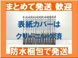 [不要巻除外可能] ジャンク ランク ファミリー 髙橋ヒロシ [1-13巻 コミックセット/未完結] JANK RUNK FAMILY 高橋ヒロシ