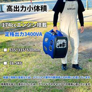 Gaidohインバーター発電機 最大出力3.8kVA 高性能 ガソリン発電機インバーター静音 セル式始動 低騒音56.4dBA 50Hz/60Hz切替 8L燃料タンク の画像2