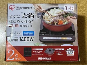 アイリスオーヤマ IHクッキングヒーター 卓上 鍋セット 1400W