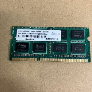 T156 Aing ノートPCメモリ 8GB PC3-12800 DDR3 1枚