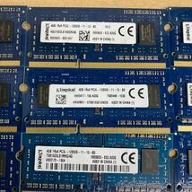 V146 Kingston ノートPCメモリ 4GB 1Rx8 PC3L-12800S 26枚_画像4