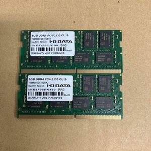 Y147 I.0 OATA ノートPC メモリ 8GB DDR4 PC4-2133 2枚