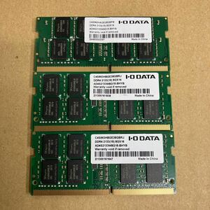 Y148 1.0 OATA ノートPCメモリ　8GB DDR4 2133 3枚