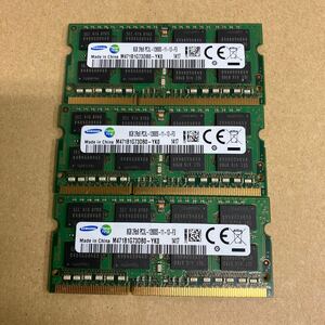 Y163 SAMSUNG ノートPC メモリ 8GB 2Rx8 PC3L-12800S 3枚
