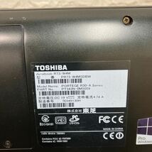 Z197 TOSHIBA dynabook R73/W4M PR73-W4MSDBW Core i7 4710MQ メモリ8GB_画像6