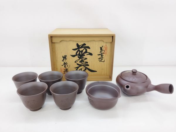 Yahoo!オークション -「昇龍」(萬古) (日本の陶磁)の落札相場 Yahoo!オークション -「昇龍」(萬古) (日本の陶磁)の落札相場