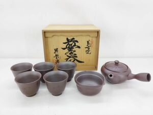 S/ 美品 萬古焼 昇龍 煎茶器 梅図 急須 湯冷まし 湯呑 5客揃 煎茶碗 共箱 / NY-1477