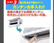 新品 保証有 エアコン YHA-V40M2-W 主に14畳用 RIAIR 換気機能付 自動お掃除付_画像8