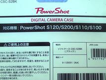 キャノン【PowerShot S120 S200 S110 S100用】ソフトケース 3種セット_画像10